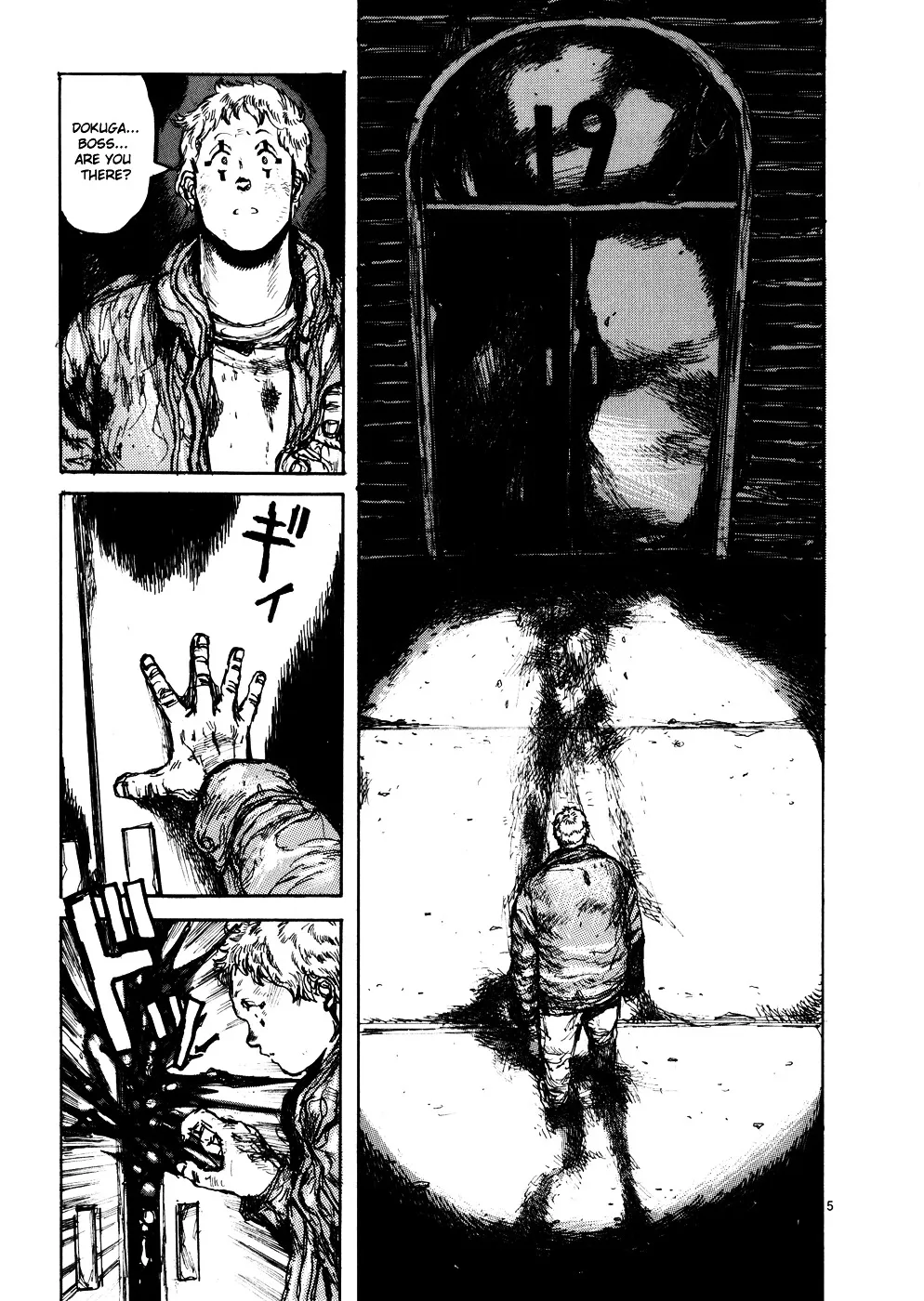 Dorohedoro - Page 4