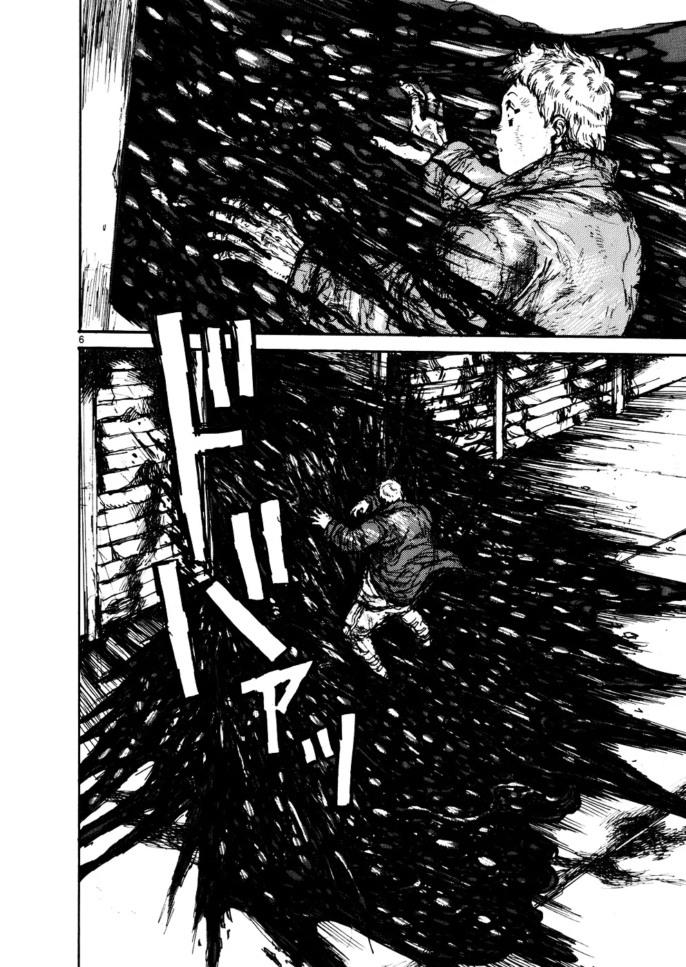 Dorohedoro - Page 5