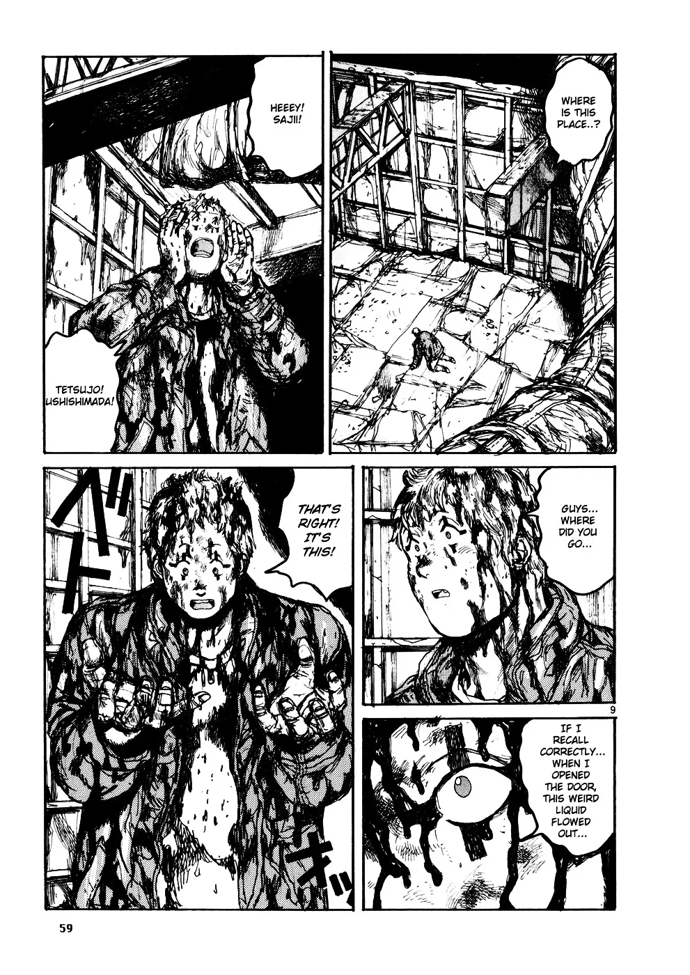 Dorohedoro - Page 8