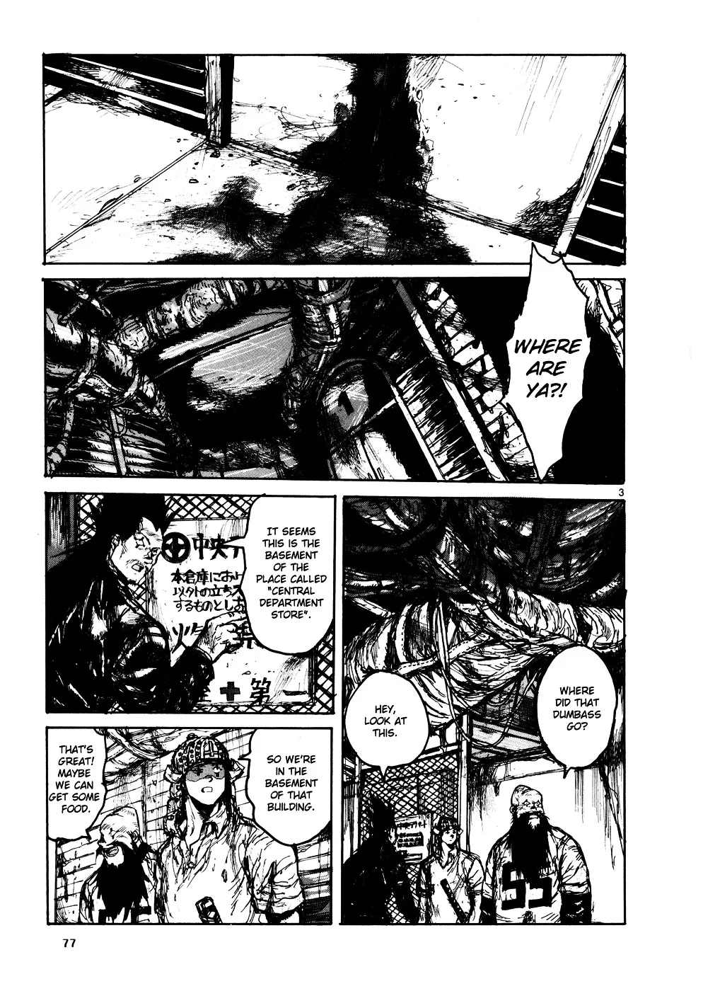 Dorohedoro - Page 2