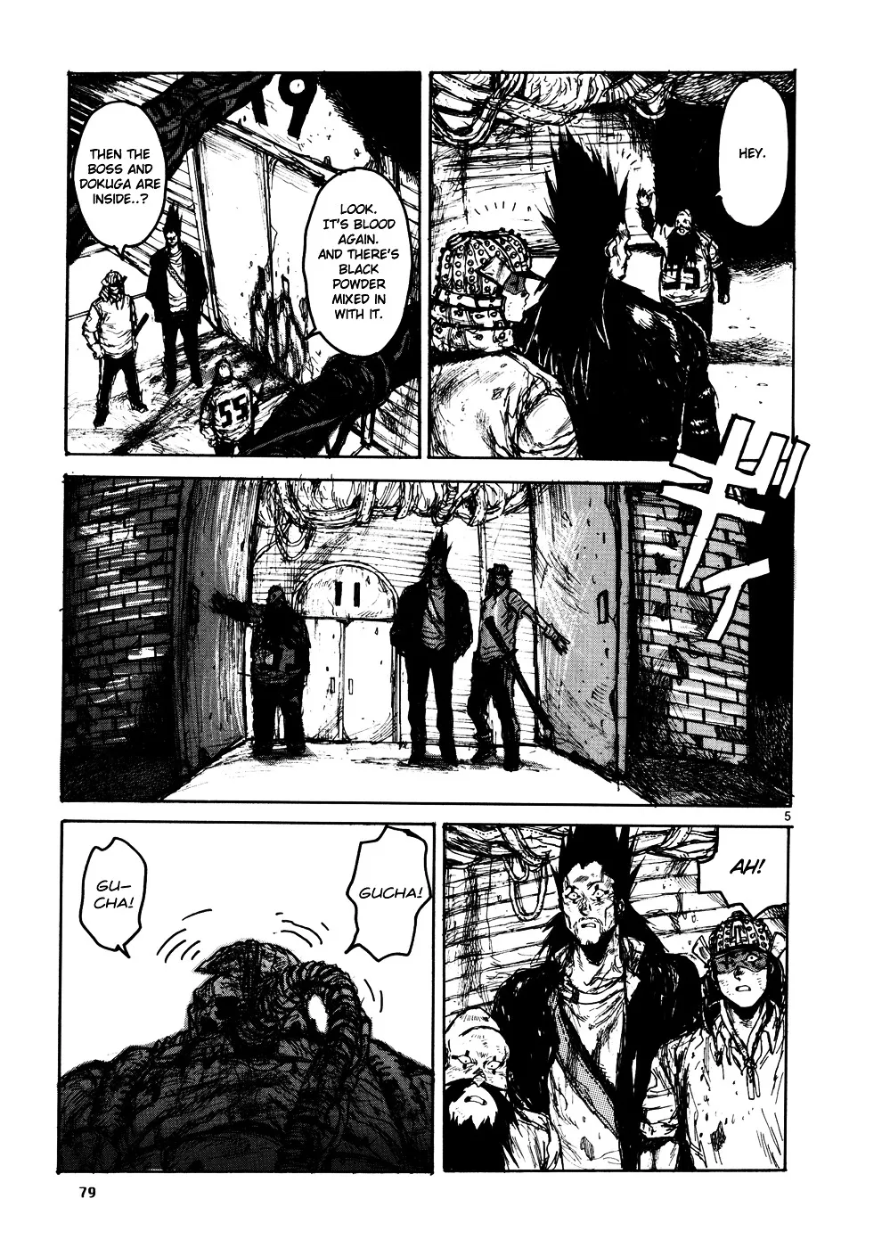 Dorohedoro - Page 4