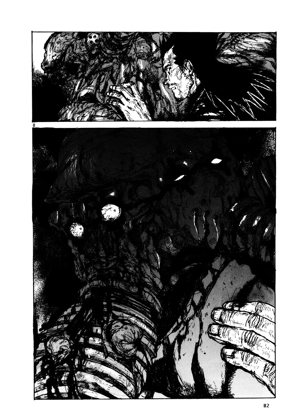 Dorohedoro - Page 7