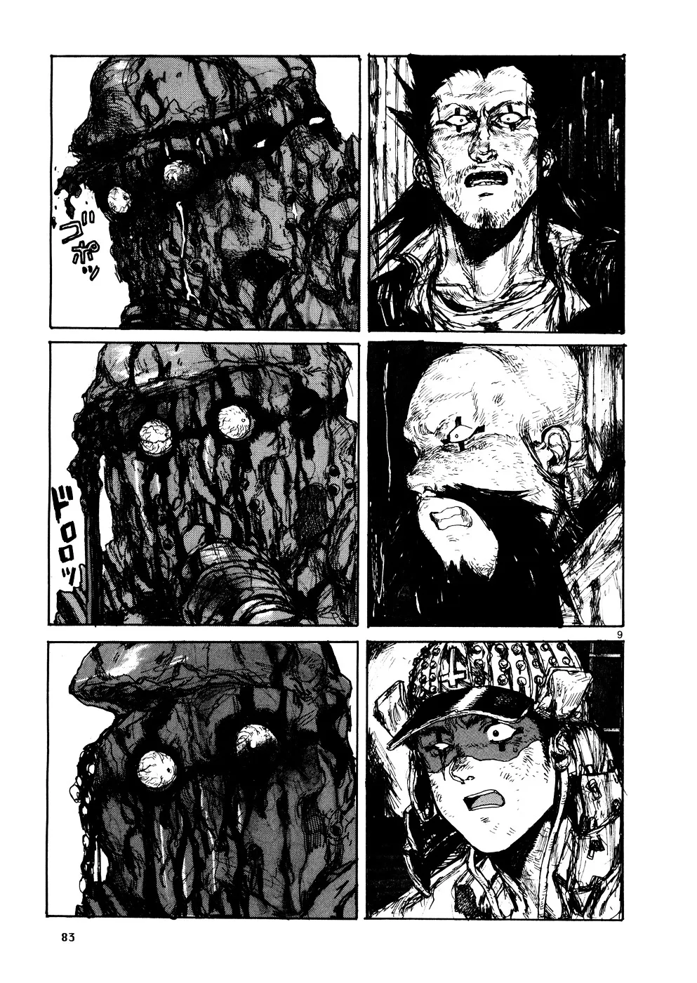 Dorohedoro - Page 8