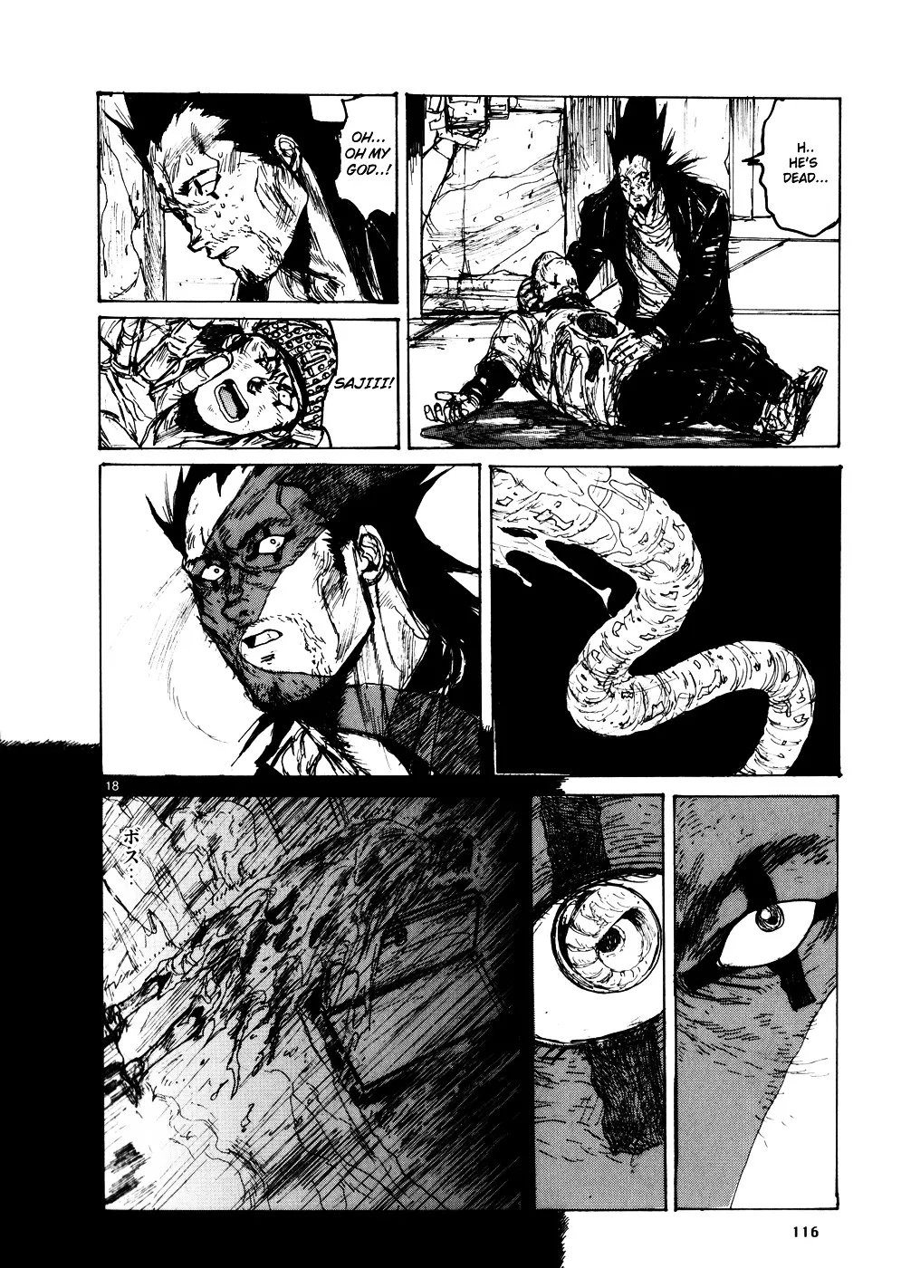 Dorohedoro - Page 16