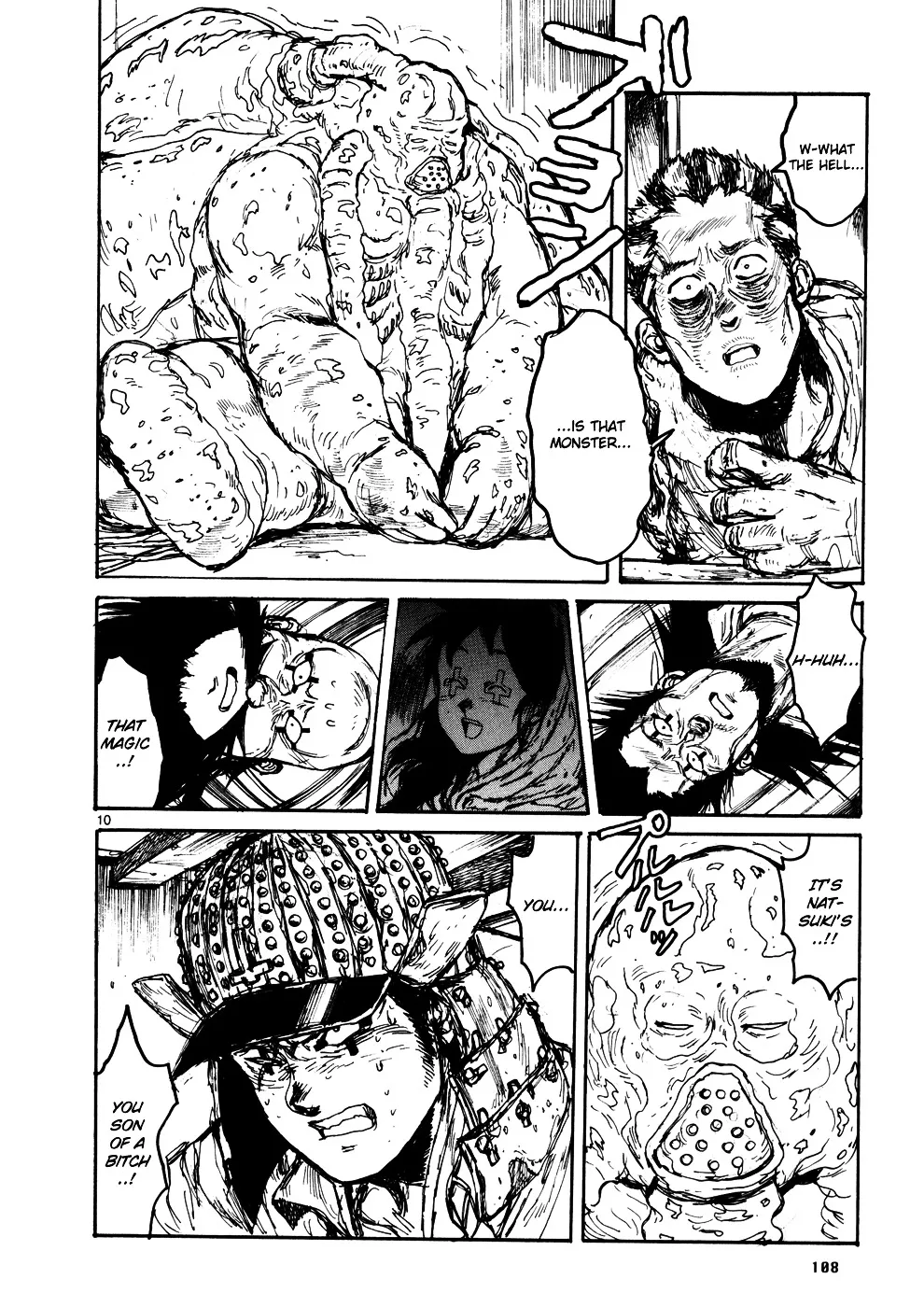 Dorohedoro - Page 8