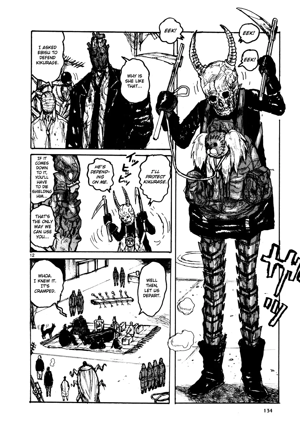 Dorohedoro - Page 11