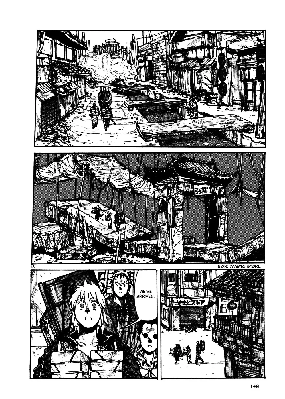 Dorohedoro - Page 17