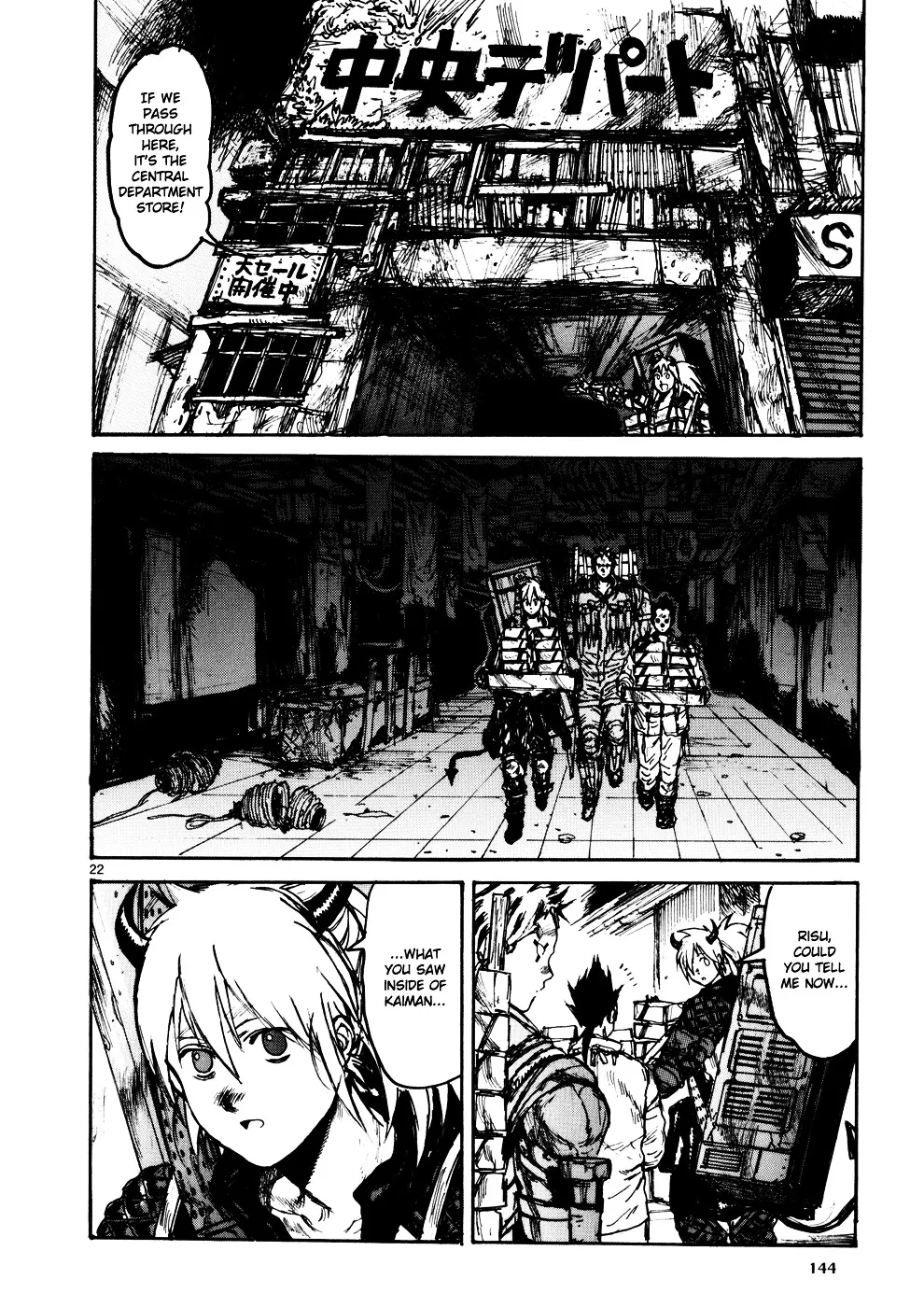 Dorohedoro - Page 21