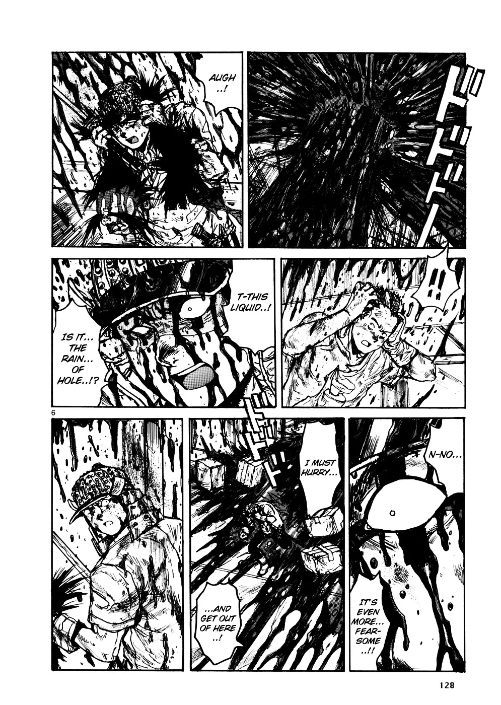 Dorohedoro - Page 5