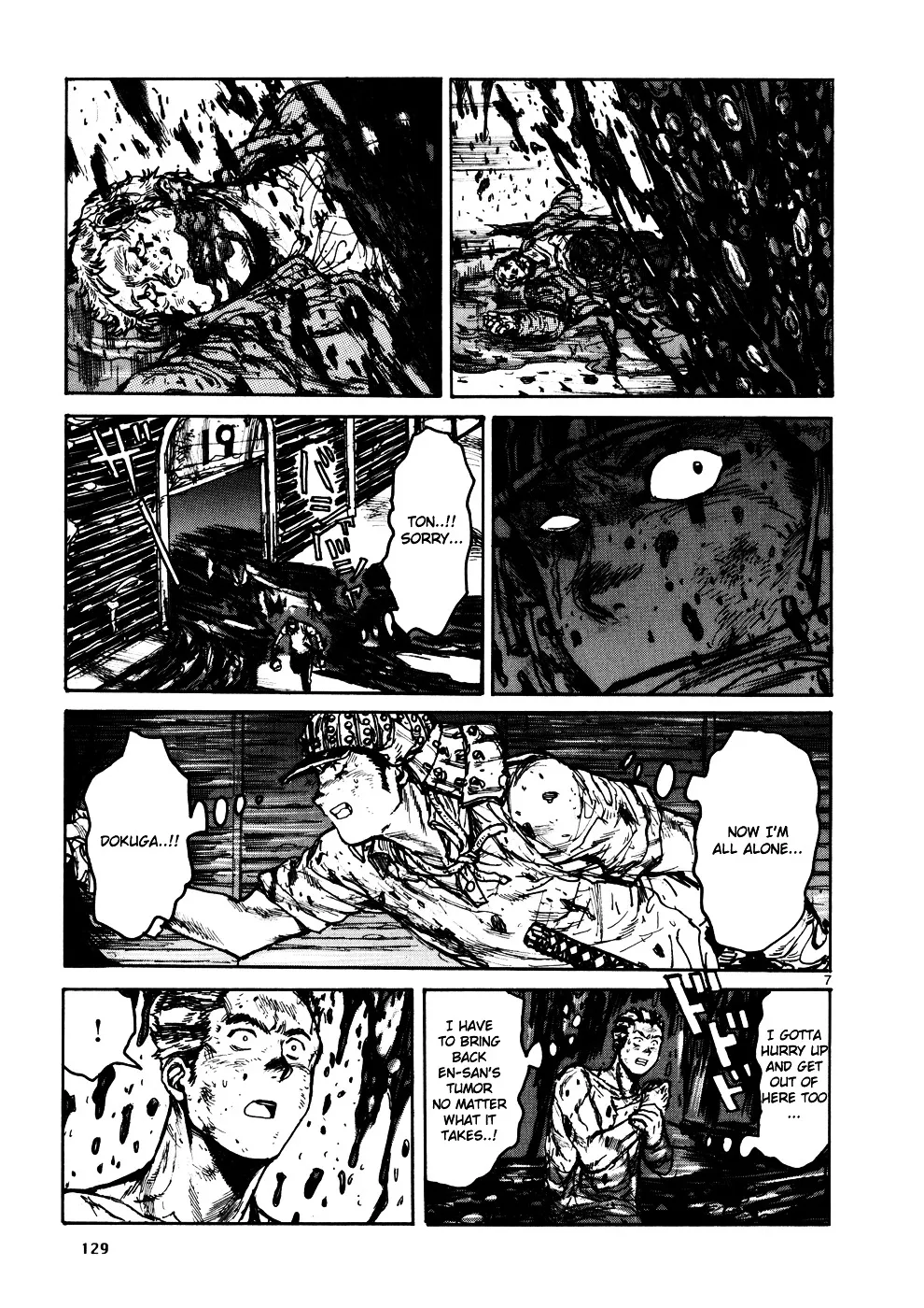 Dorohedoro - Page 6