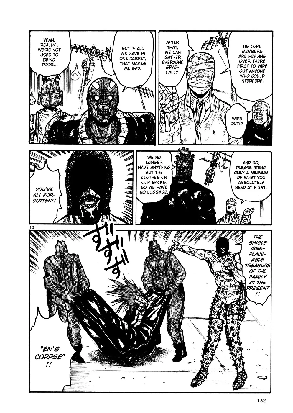 Dorohedoro - Page 9