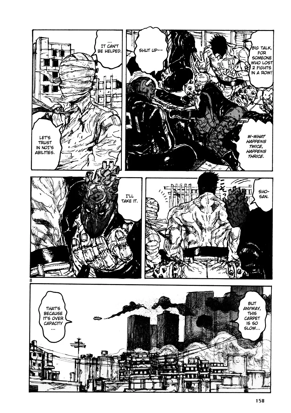 Dorohedoro - Page 12