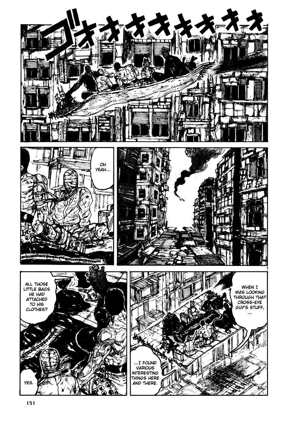 Dorohedoro - Page 5