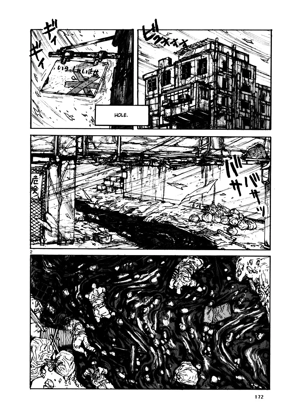 Dorohedoro - Page 1