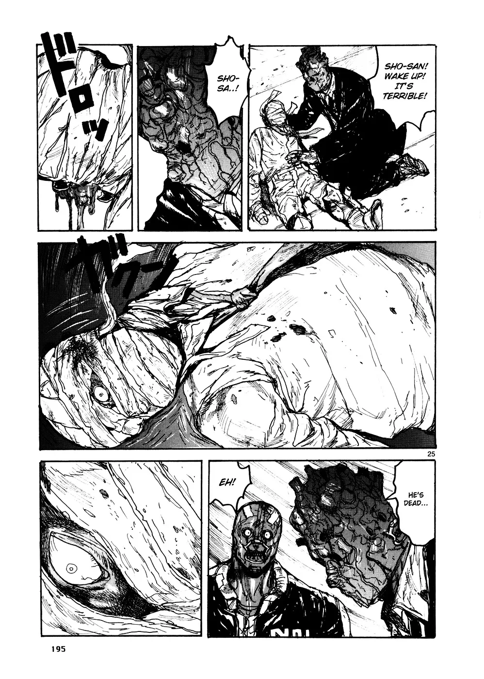 Dorohedoro - Page 23