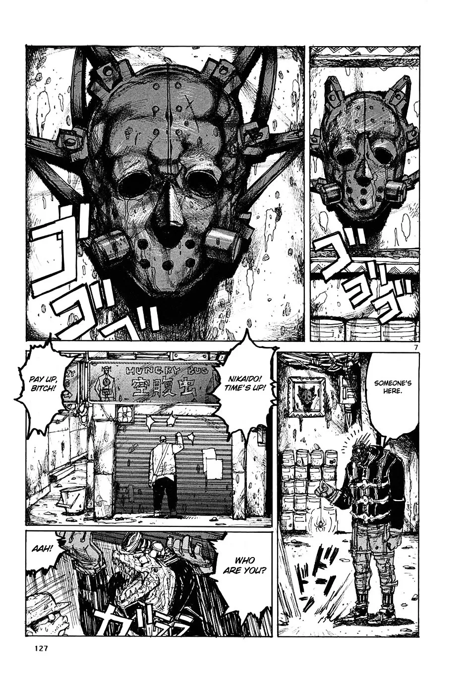 Dorohedoro - Page 7