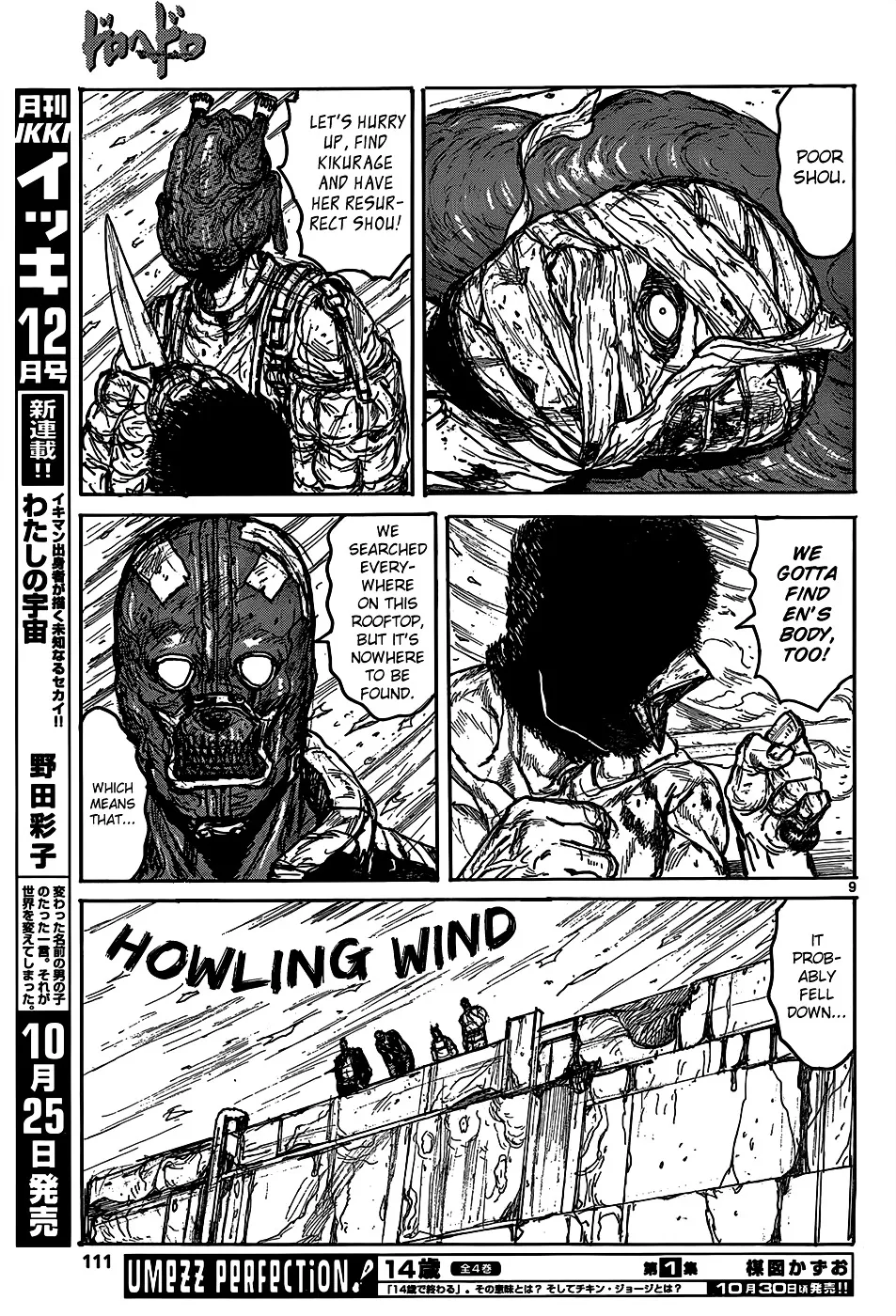 Dorohedoro - Page 10