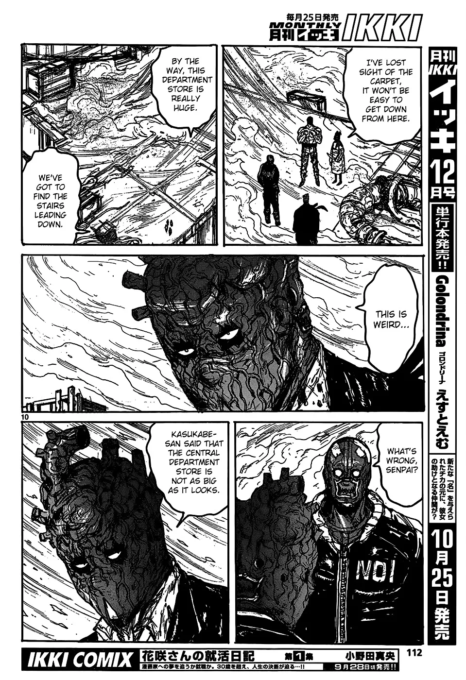 Dorohedoro - Page 11