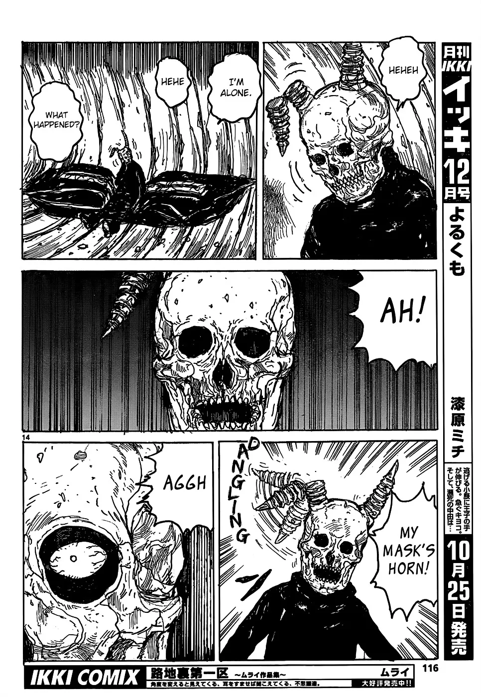 Dorohedoro - Page 14