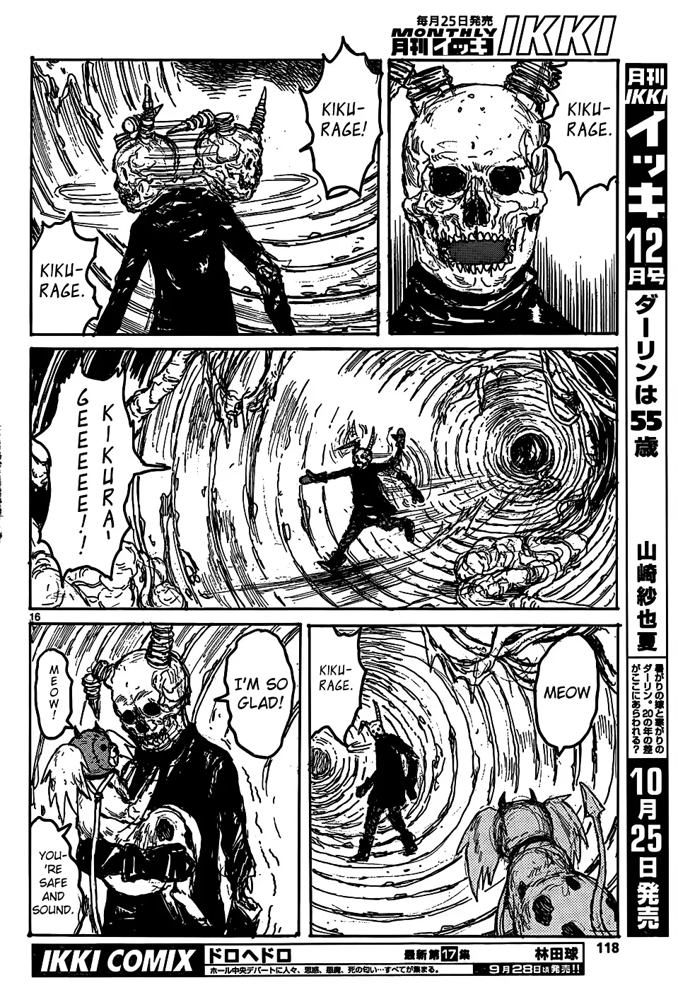 Dorohedoro - Page 16