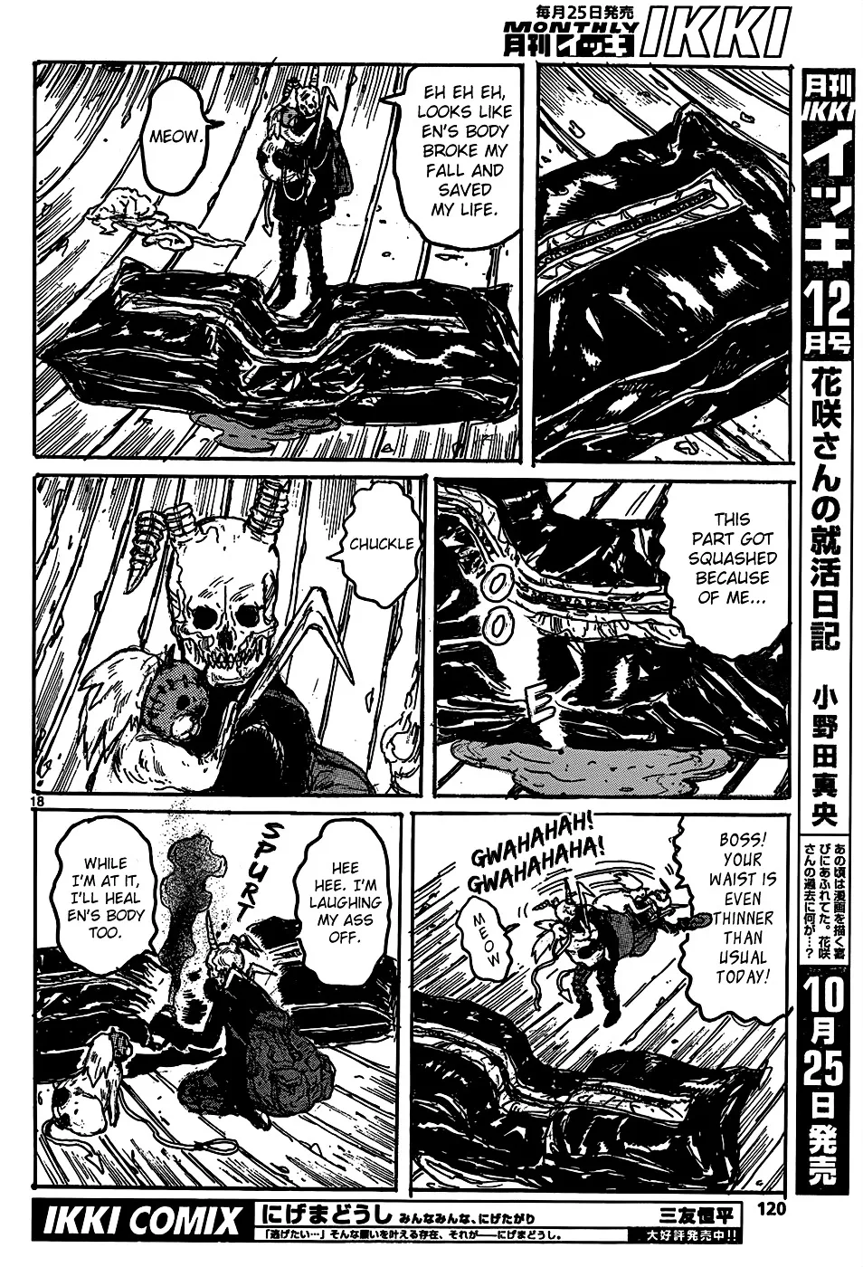 Dorohedoro - Page 18