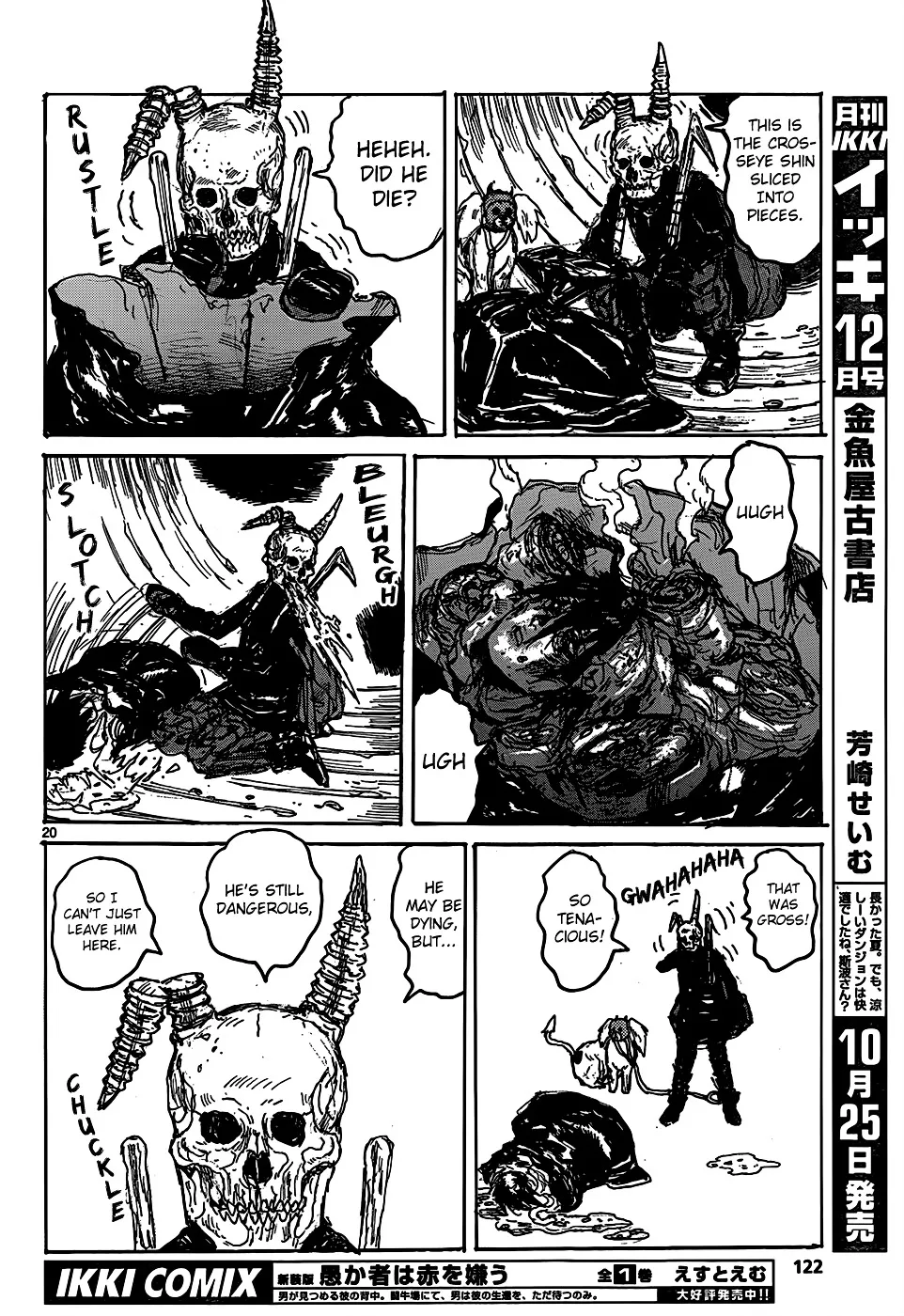 Dorohedoro - Page 20