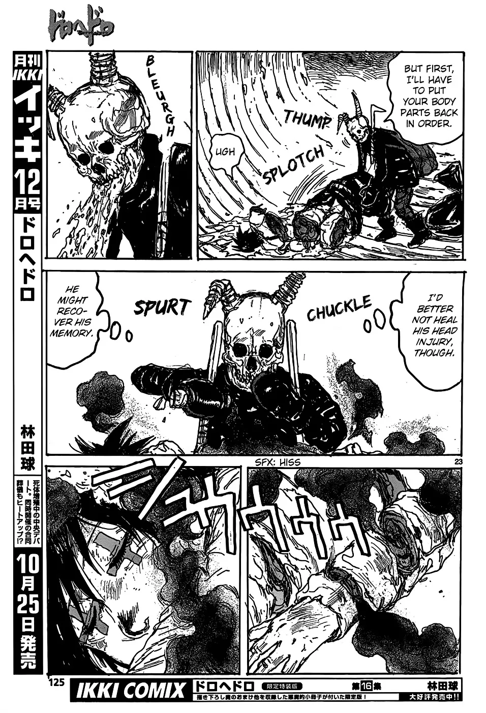 Dorohedoro - Page 23