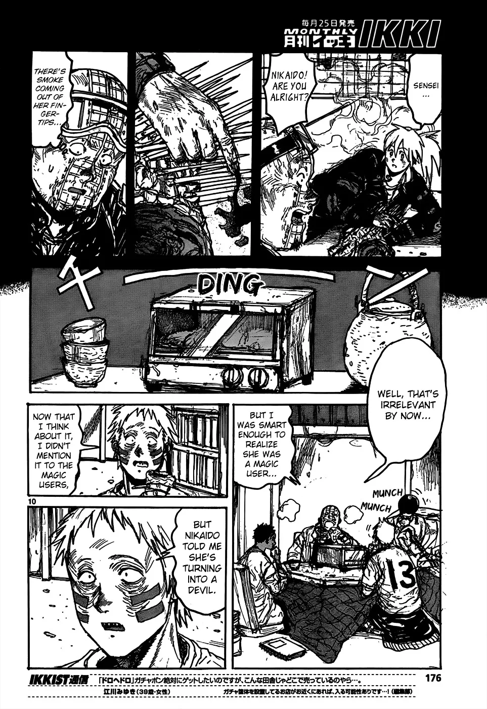 Dorohedoro - Page 11