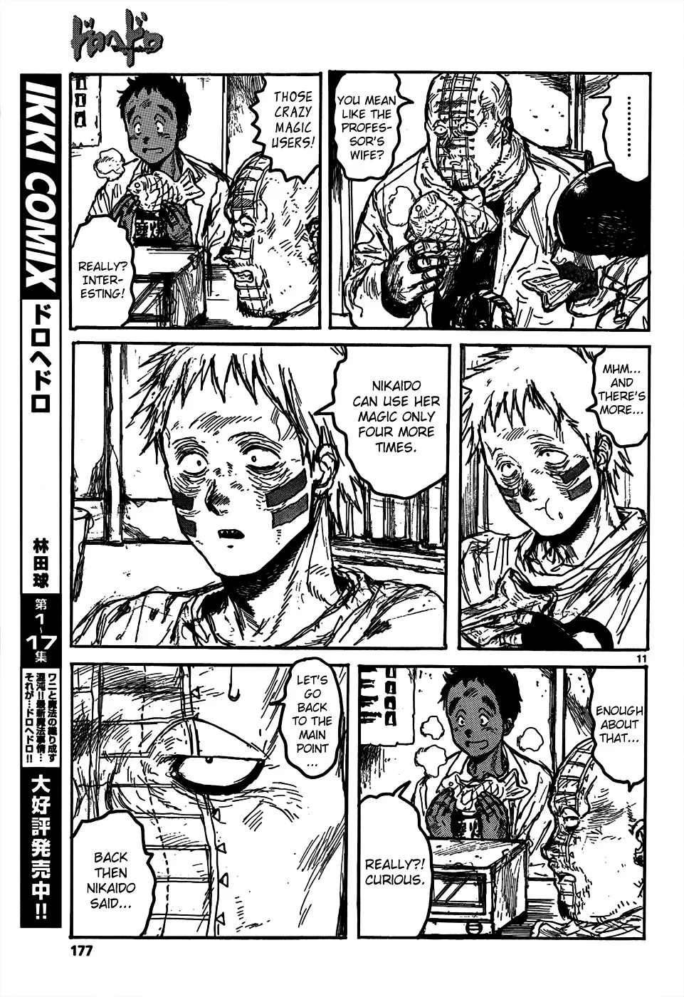 Dorohedoro - Page 12