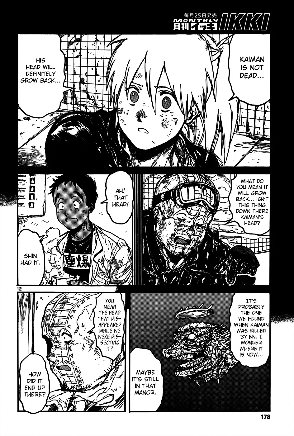 Dorohedoro - Page 13