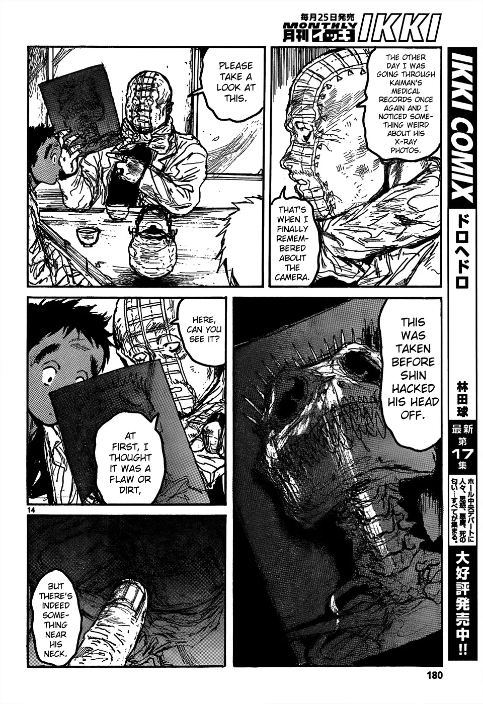 Dorohedoro - Page 15