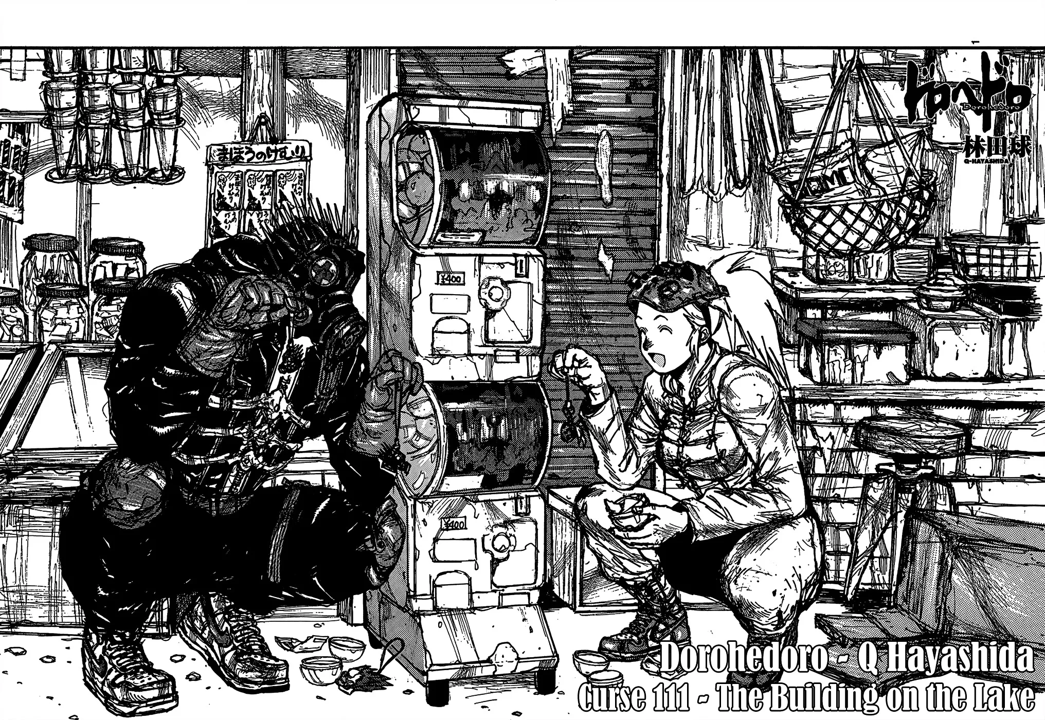 Dorohedoro - Page 2