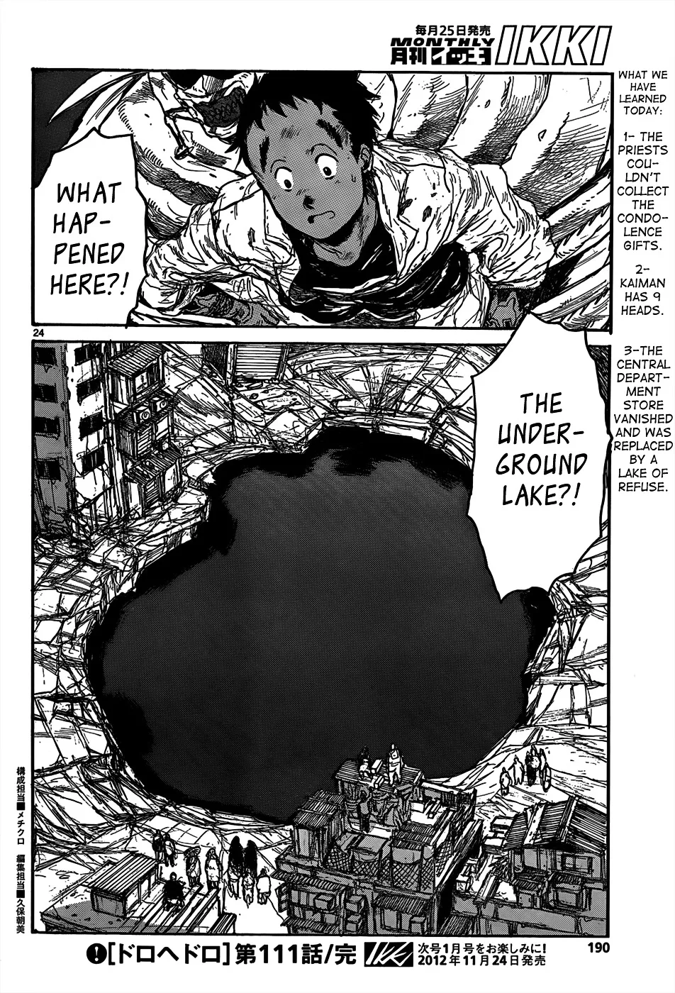 Dorohedoro - Page 24