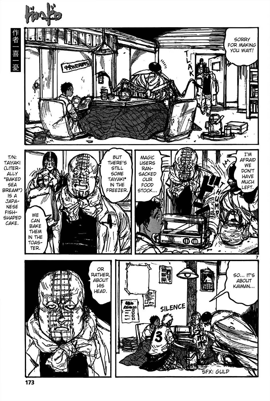 Dorohedoro - Page 8