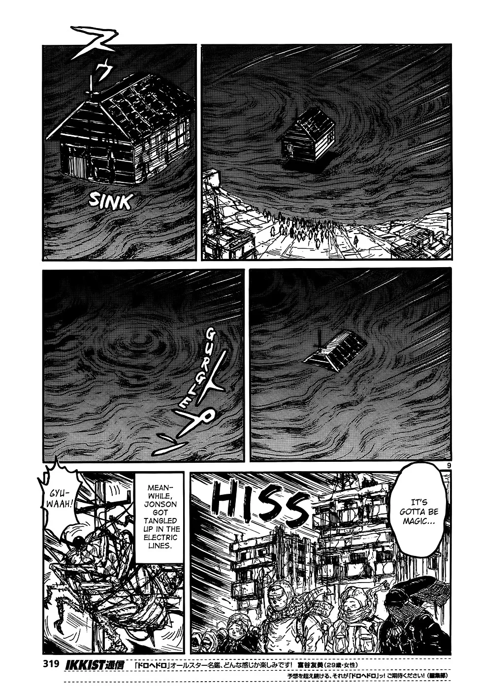 Dorohedoro - Page 10