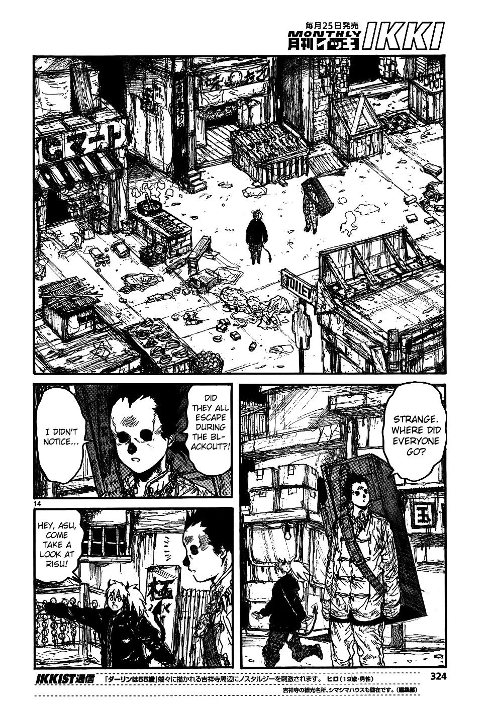 Dorohedoro - Page 15