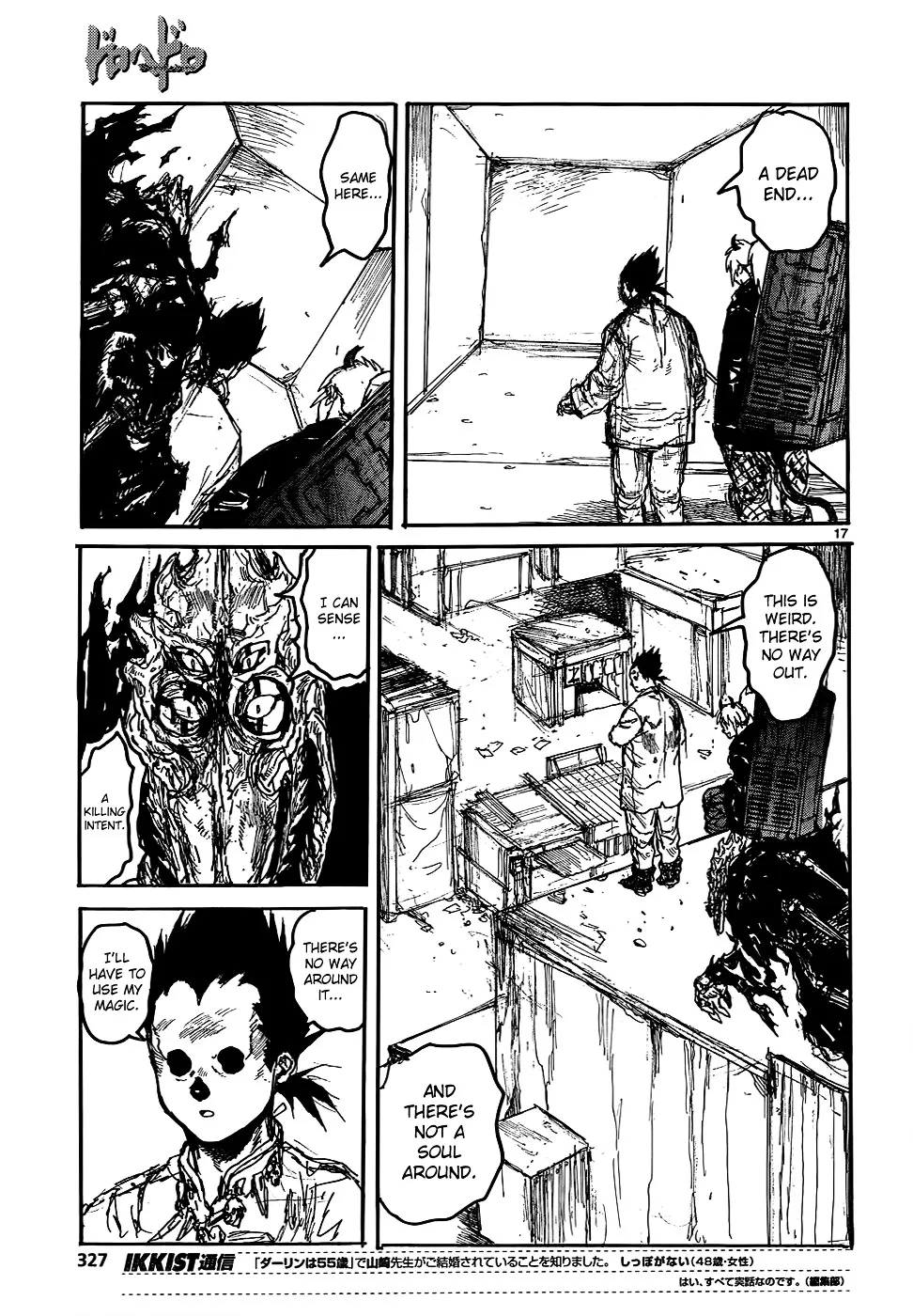 Dorohedoro - Page 18