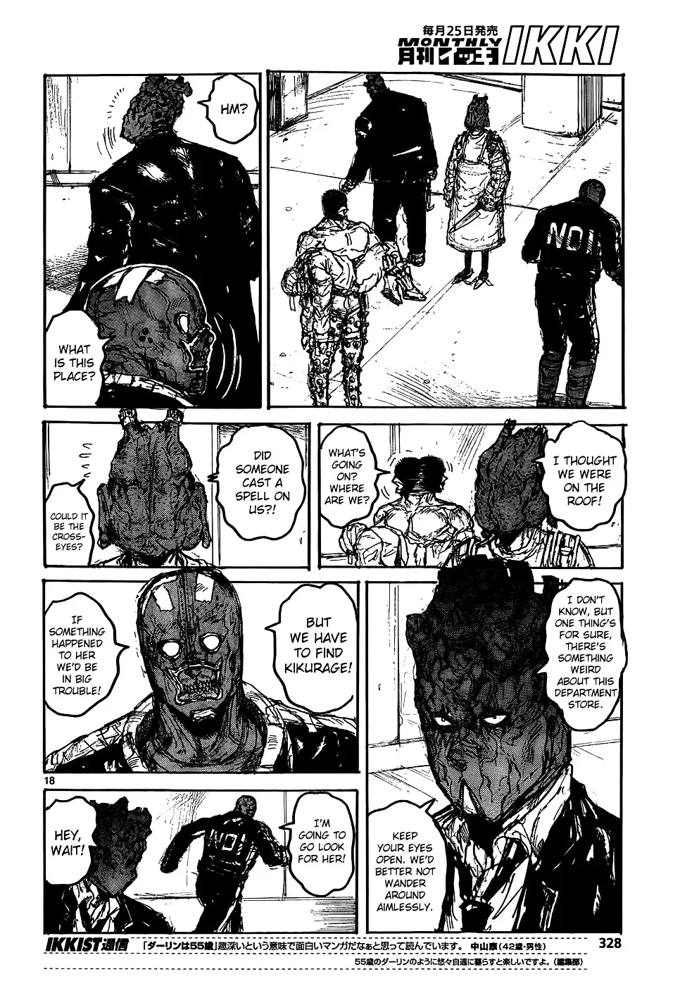 Dorohedoro - Page 19