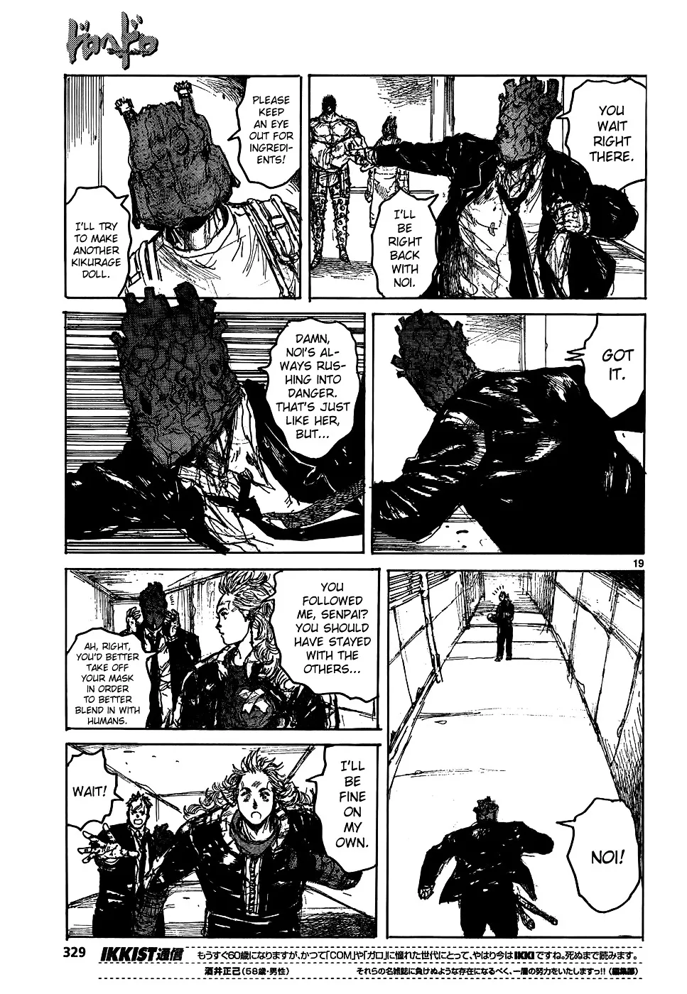 Dorohedoro - Page 20