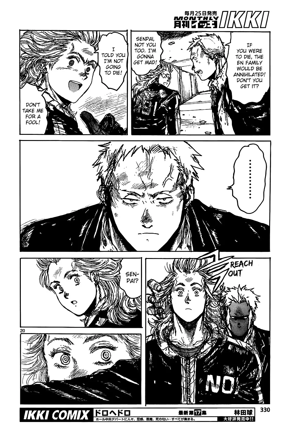 Dorohedoro - Page 21