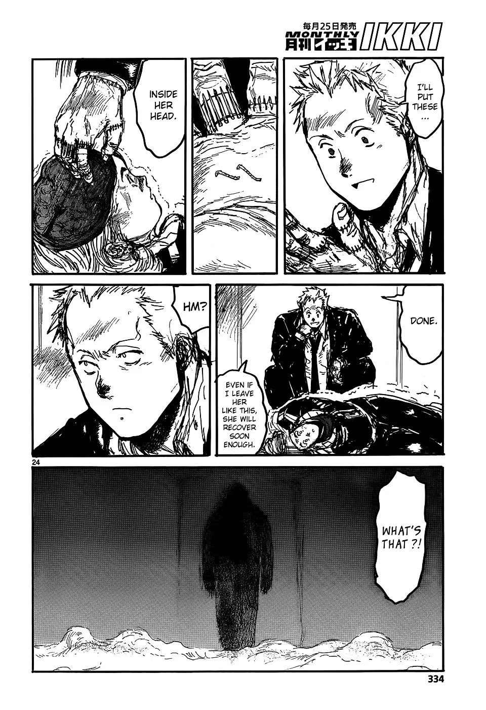 Dorohedoro - Page 25