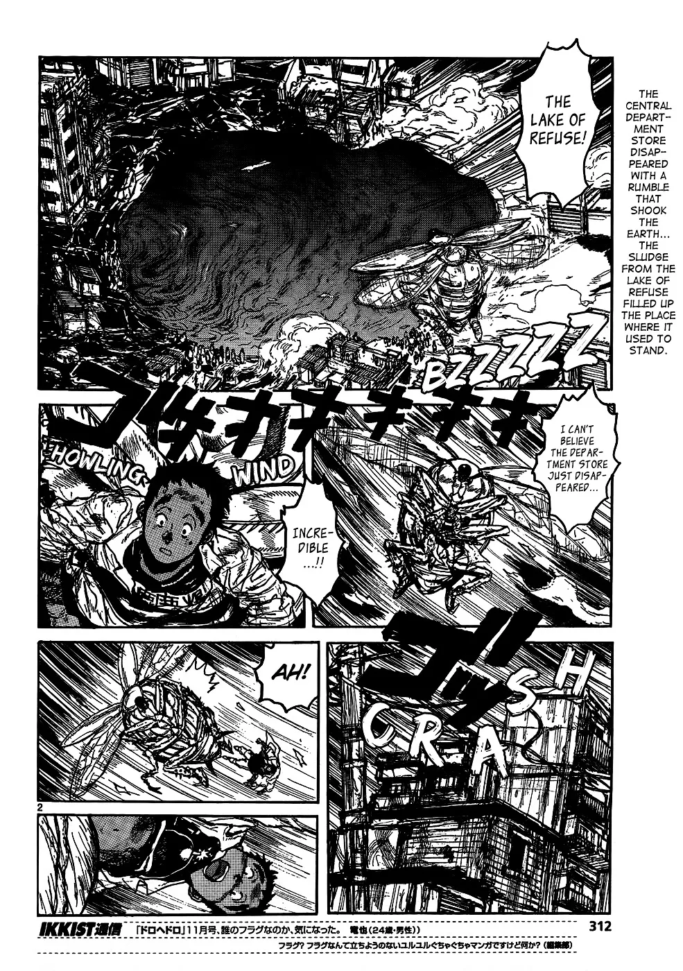 Dorohedoro - Page 3