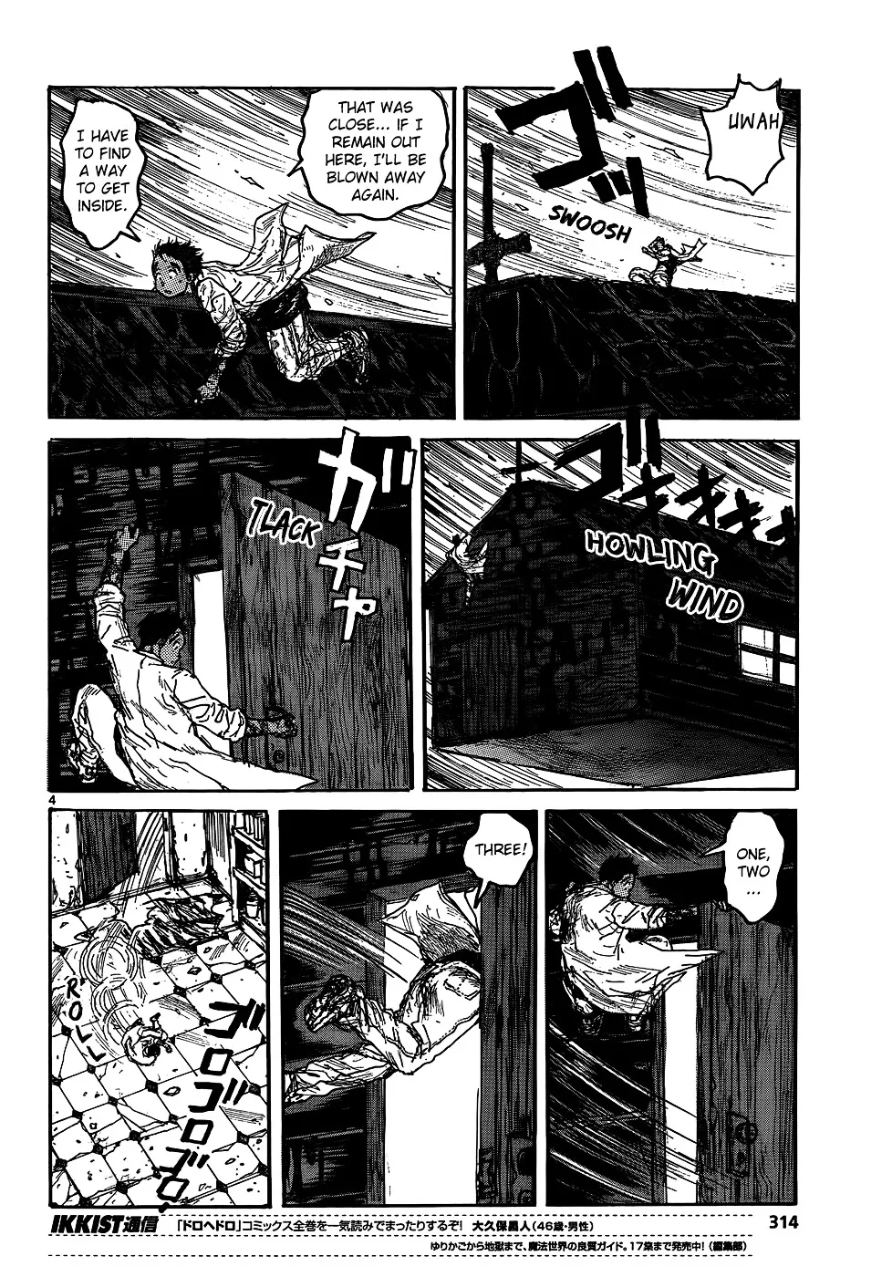 Dorohedoro - Page 5