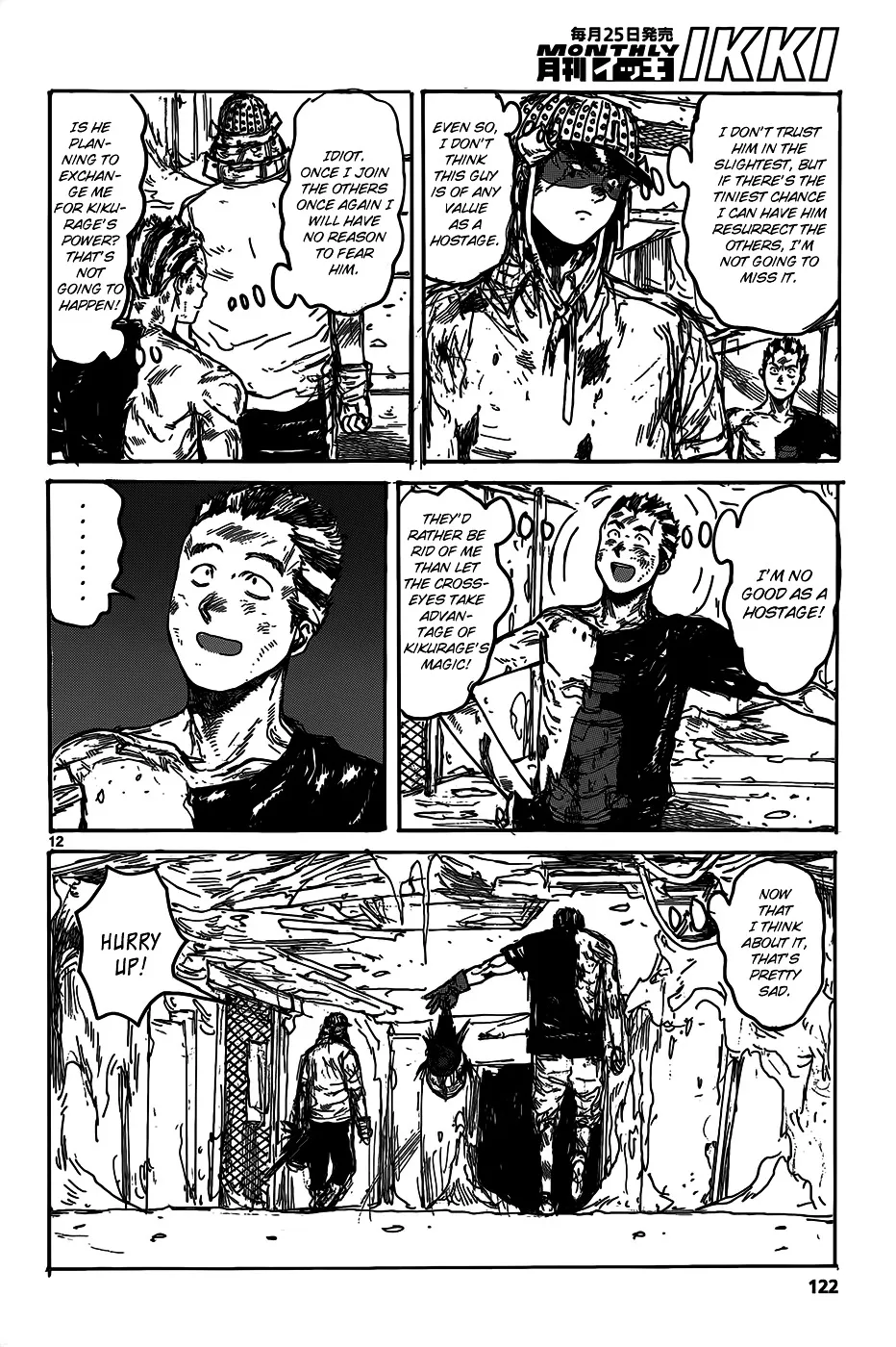 Dorohedoro - Page 13