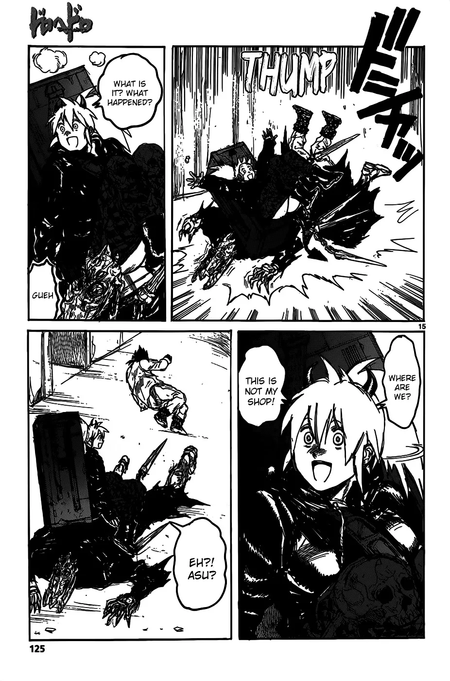 Dorohedoro - Page 16