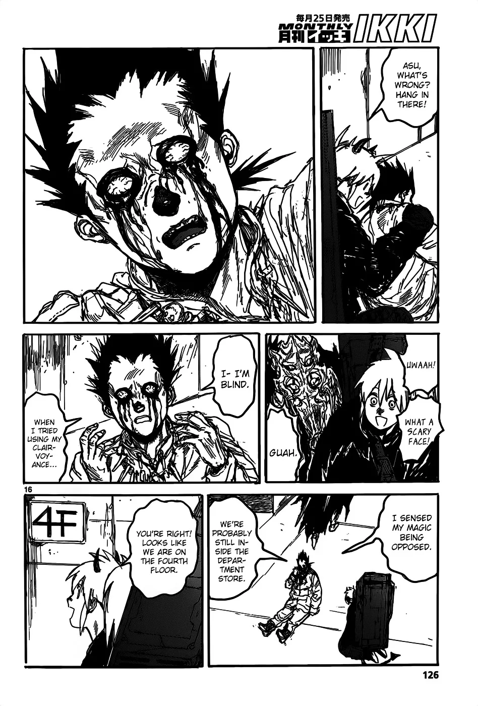 Dorohedoro - Page 17