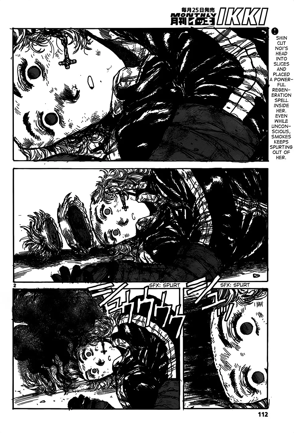 Dorohedoro - Page 3