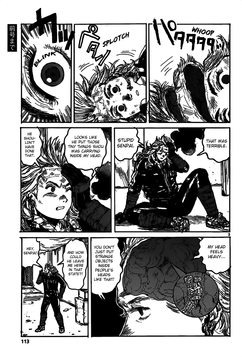 Dorohedoro - Page 4