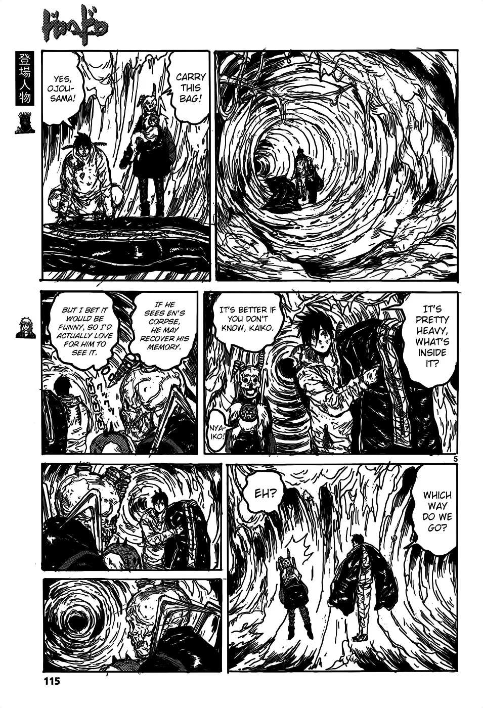 Dorohedoro - Page 6