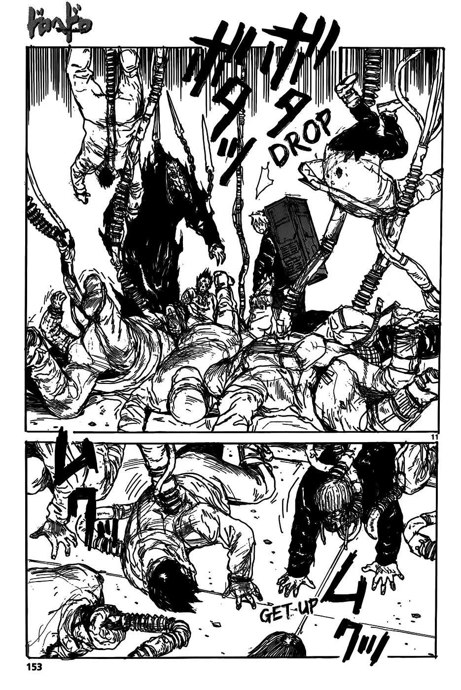 Dorohedoro - Page 12